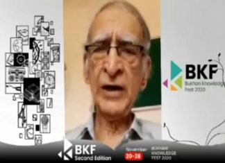 เดฌเตเดเดพเดฐเดฟ เดจเตเดณเดเต เดซเตเดธเตโเดฑเตเดฑเต; เดฐเดพเด เดชเตเดจเดฟเดฏเดพเดจเดฟ เดเตฝเดเดพเดเดจเด เดจเดฟเตผเดตเดนเดฟเดเตเดเต Ram Puriyani_Malabar News