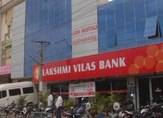 ആശങ്ക വേണ്ട, ലക്ഷ്മി വിലാസ് ബാങ്കിലെ നിക്ഷേപകരുടെ പണം സുരക്ഷിതം; അഡ്മിനിസ്ട്രേറ്റർ Lakshmi-Vilas-Bank_2020-Nov-19