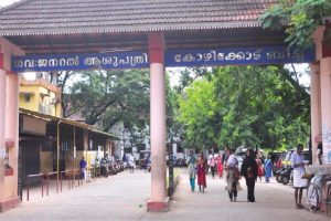 MALABARNEWS-KOZHIKODE