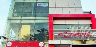 Mahila mall fasna_Malabar news