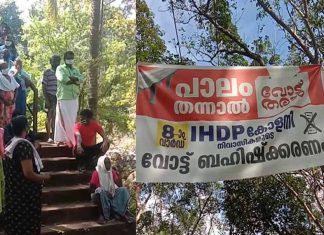 protest-for-bridge_2020-Nov-17