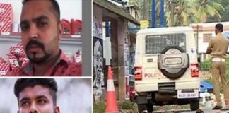 Venjaramood murder_Malabar news