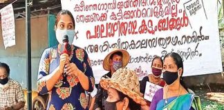 Malabar-news-protest