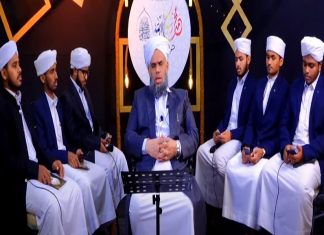 Ma'din Jilani Program_Malabar News