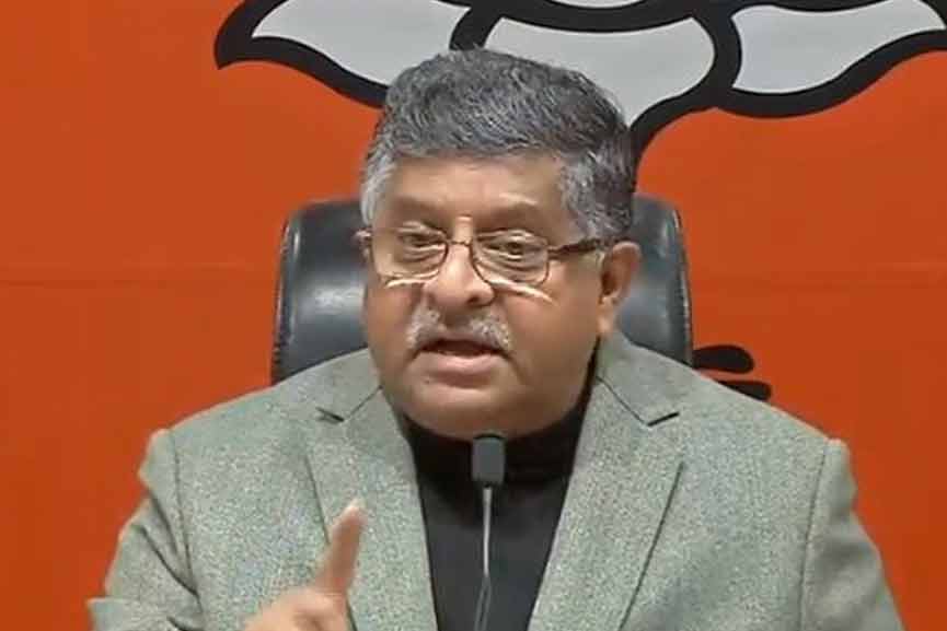 Malabar-News_ravi-shankar-prasad-_2020-Nov-16 ravi-shankar-prasad-_2020-Nov-16