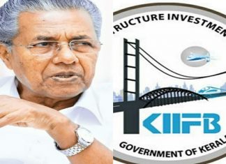 ‘കിഫ്ബിയെ വിമർശിക്കുന്നവർ വികസന വിരുദ്ധർ’; മുഖ്യമന്ത്രി MALABARNEWS-CM