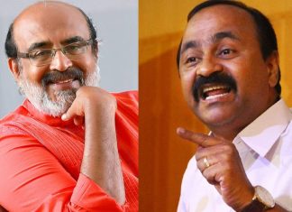 സിഎജി റിപ്പോര്ട്ട് ചോര്ത്തി; ധനമന്ത്രിക്ക് എതിരെ അവകാശലംഘന നോട്ടീസ് MALABARNEWS-KIFBII