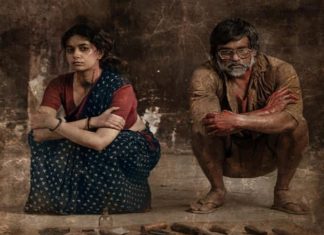 entertainment image_malabar news