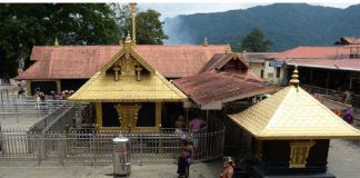 Sabarimala Makaravilakku pilgrimage begins