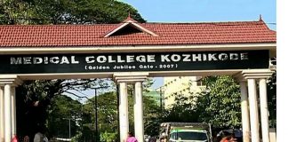 Malabarnews_kozhikode medical college