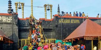 sabarimala image_malabar news