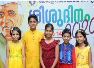 ഇന്റർനെറ്റ് ദുരുപയോഗം; രക്ഷിതാക്കൾ ശ്രദ്ധിക്കണം; മുഖ്യമന്ത്രിയുടെ ശിശുദിന സന്ദേശം Childrens Day Celebration