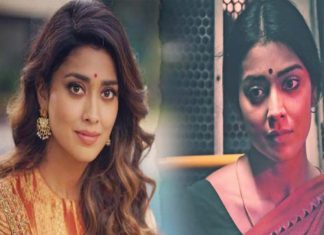 ശ്രിയ ശരൺ മുഖ്യവേഷത്തിൽ; ‘ഗമനം’ ട്രെയ്ലർ പുറത്ത്