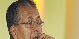 ED Against Cm's Office