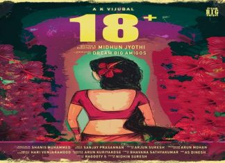 ഒരൊറ്റ നടനുമായി ’18+’; പരീക്ഷണ ചിത്രത്തിന്റെ ഫസ്റ്റ് ലുക്ക് പോസ്റ്റര് പുറത്ത് entertainment image_malabar news