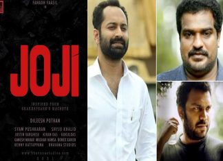 ‘ജോജി മൂവി റോളിങ് സൂണ്’; ലൊക്കേഷന് ഹണ്ട് ചിത്രം പങ്കുവെച്ച് ദിലീഷ് പോത്തന് entertainment image_malabar news