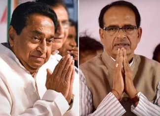 മധ്യപ്രദേശ് ഉപതിരഞ്ഞെടുപ്പ്; വോട്ടെണ്ണൽ ആരംഭിച്ചു, ബിജെപിക്ക് ലീഡ് Kamal-Nath,-Shivraj-Singh-Chouhan-_2020-Nov-10