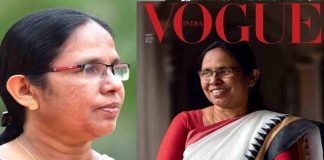 Malabarnews_vogue
