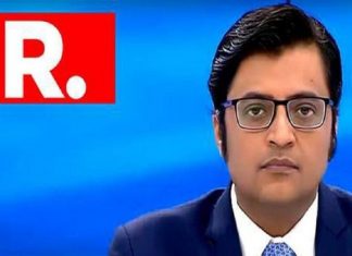 മാനനഷ്ടക്കേസ്; അര്ണബ് ഗോസ്വാമിക്കും റിപ്പബ്ളിക് ചാനലിനുമെതിരെ സമന്സ് Meadia trail issue_Republic tv_Malabar news