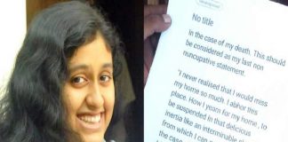 Fathima-lateef_Malabar news