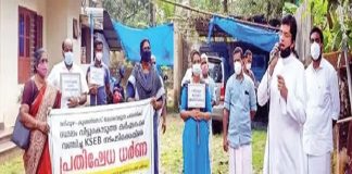 malabarnews-marippuzha