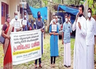 malabarnews-marippuzha