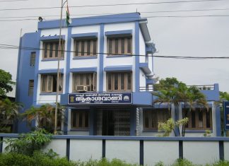 എംപിയുടെ ഇടപെടല്; ആകാശവാണി ആലപ്പുഴ നിലയം പൂട്ടുന്നത് താല്കാലികമായി മരവിപ്പിച്ചു kerala image_malabar news