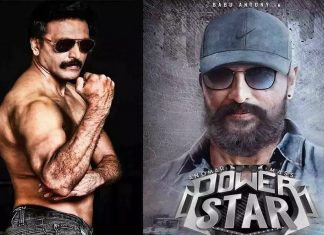 പവര് സ്റ്റാറിൽ ബാബു ആന്റണിക്കൊപ്പം ബോക്സിംഗ് ഇതിഹാസം റോബര്ട്ട് പര്ഹാമും MALABARNEWS-POWERSTAR