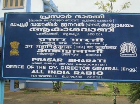 Malabar News_All India Radio