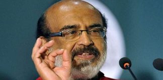 Kerala Govt To Cut Spending