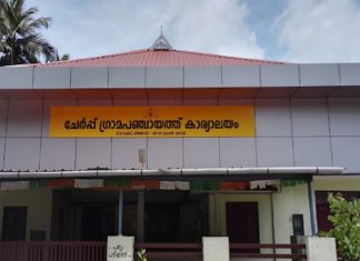 contractor attacks panjayath president
