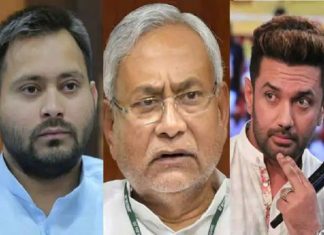 എക്സിറ്റ് പോൾ ഫലങ്ങൾ മഹാസഖ്യത്തിന് അനുകൂലം; ബിജെപിക്ക് തിരിച്ചടി MALABARNEWS-BIHAR
