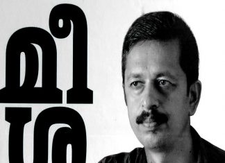 ജെസിബി സാഹിത്യ പുരസ്കാരം നേടി എസ് ഹരീഷിന്റെ ‘മീശ’ kerala image_malabar news