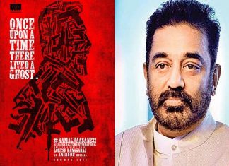 ഉലകനായകന് പിറന്നാള് സമ്മാനം; പുതിയ സിനിമയുടെ ടൈറ്റില് ടീസര് പുറത്ത് entertainment image_malabar news