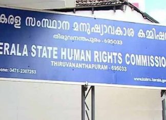 ഗർഭസ്ഥ ശിശു മരിച്ച സംഭവം; അന്വേഷണത്തിന് ഉത്തരവിട്ട് മനുഷ്യാവകാശ കമ്മീഷൻ The Human Rights Commission has ordered an inquiry