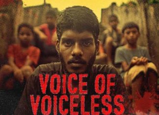 വേടൻ വീണ്ടും; മൂർച്ചയേറും വാക്കുകളുമായി ‘ഭൂമി ഞാൻ വാഴുന്നിടം’