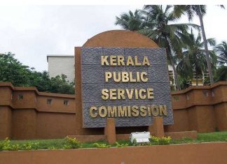 പിഎസ്സി റാങ്ക് പട്ടികകളുടെ കാലാവധി ആറ് മാസത്തേക്ക് നീട്ടുന്നു Malabarnews_psc
