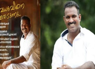 Aneesh Sebastian_Malabar News