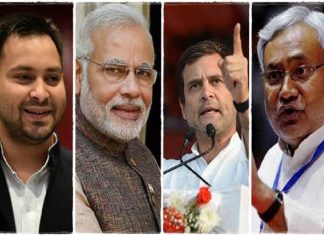 Bihar_election_Malabar news