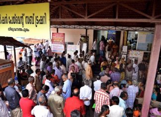 ട്രഷറി അക്കൗണ്ട് ഇനി ഓൺലൈനായി തുടങ്ങാം The treasury account can now be opened online