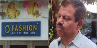 More Case Against Kamaruddeen