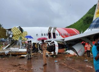 เดเดฐเดฟเดชเตเดชเตเดฐเตโ เดตเดฟเดฎเดพเดจเดพเดชเดเดเด; เด
เดจเตเดตเตเดทเดฃเด เดชเตเดฐเตโเดคเตเดคเดฟเดฏเดพเดตเดพเดจเตโ เดเดจเดฟเดฏเตเด เดฐเดฃเตเดเต เดฎเดพเดธเดเตเดเดณเตโ karipur plane crash