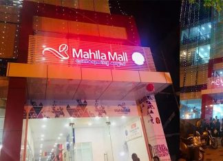 No follow-up; Mahilamal entrepreneurs submitted a petition to Chennithala