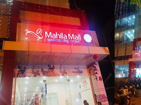 No follow-up; Mahilamal entrepreneurs submitted a petition to Chennithala