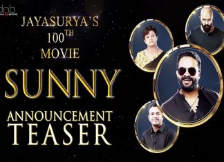 ജയസൂര്യയുടെ നൂറാമനായി ‘സണ്ണി’ വരുന്നു Malabarnews_jayasurya new movie