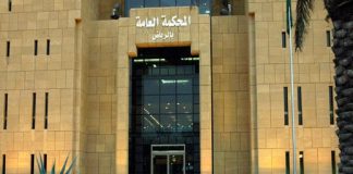 കള്ളപ്പണം വെളുപ്പിക്കൽ; പ്രതികൾക്ക് 28 വർഷം തടവും രണ്ട് കോടി റിയാൽ പിഴയും Money Laundering In Saudi