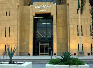 Money Laundering In Saudi