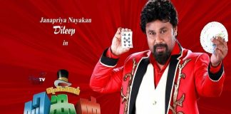 MalabarNews_proffesor dinkan