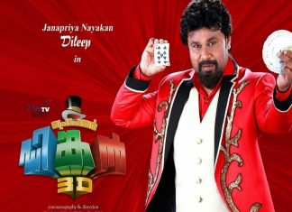 ‘പ്രൊഫസര് ഡിങ്കന്റെ’ പേരില് 5 കോടിയുടെ തട്ടിപ്പ്; മുഖ്യമന്ത്രിക്ക് പരാതി നല്കി പ്രവാസി MalabarNews_proffesor dinkan