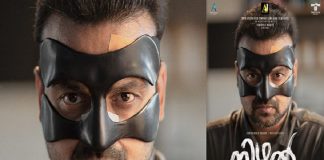 entertainment image_malabar news